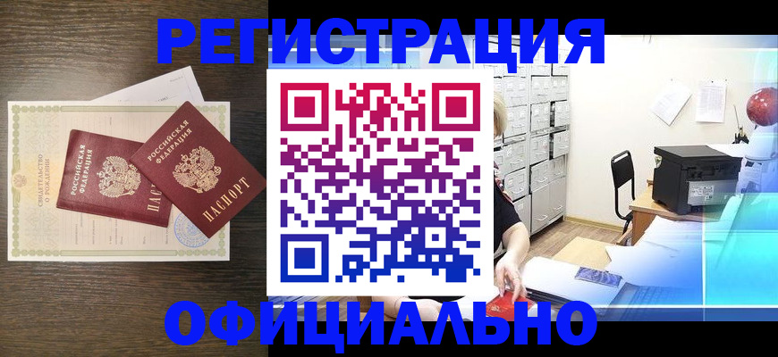 пропишу в квартире в Тобольске