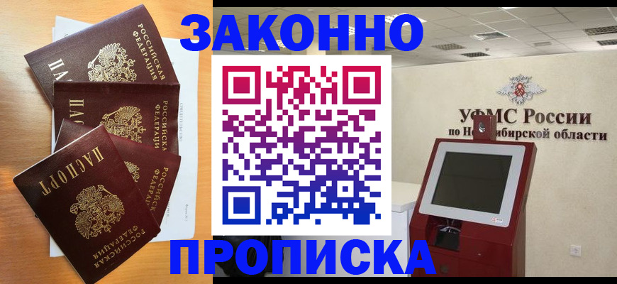 форма 3 в Тобольске